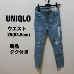 新品タグ付き　UNIQLO ユニクロ　スキニー　ジーンズ　デニム　ストレッチ