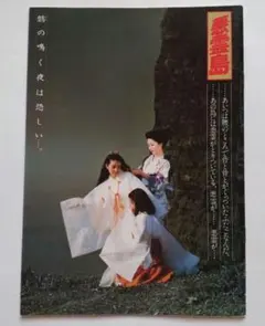 悪霊島　DVD Amazon.co.jp: 悪霊島 [DVD] : 鹿賀丈史, 室田日出男, 古尾谷雅人