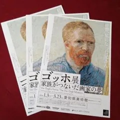 Item thumbnail for item 4f160a90-49ae-40ec-a8ea-efde416f423a