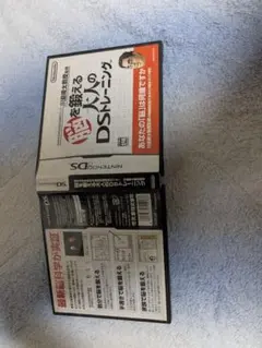 東北大学未来科学技術共同研究センター川島隆太教授監修 脳を鍛える大人