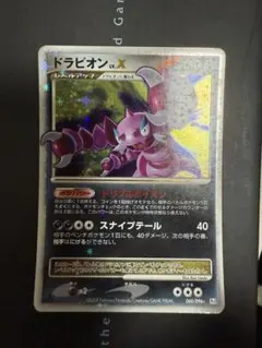 2025年最新】dptの人気アイテム - メルカリ