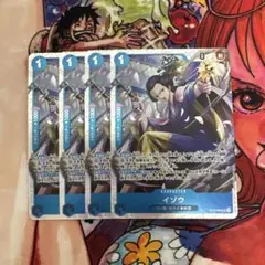 イゾウ SR ST22-002 4枚