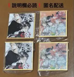 2025年最新】天野明展 色紙の人気アイテム - メルカリ