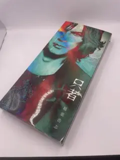 T*読様 B’z 稲葉浩志 イナバサラス en3.5 ツアーTシャツ　ツアーグッ 2026年最新】稲葉浩志 en3.5 tシャツの人気アイテム - メルカリ