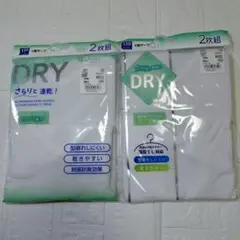 キッズ下着２枚組×２