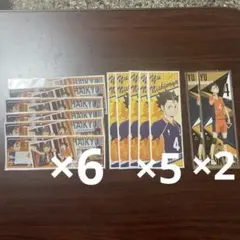 ハイキュー ロンステ 西谷夕セット