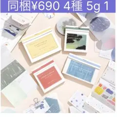 5g-1／コラージュ素材　紙素材　紙もの　メモ　セット　まとめ売り