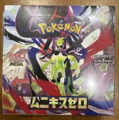 ムニキスゼロ　シュリンク付き　1BOX