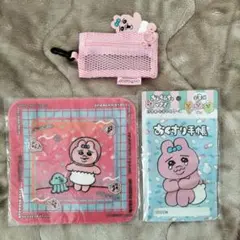 おぱんちゅうさぎ まとめ売り メッシュポーチ ハンカチ お薬手帳