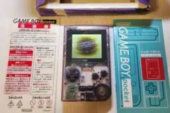 Nintendo ゲームボーイポケット 生産終了 訳あり