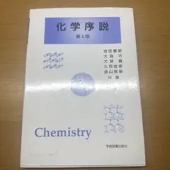 Item thumbnail for item 07c4dbe4-9ca1-460d-a8a4-adac0d920a75