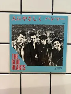2026年最新】ブルーハーツ レコードの人気アイテム - メルカリ