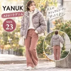 【美品】YANUK ヤヌーク セミフレア デニムパンツ ジーンズ ピンク 23
