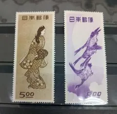 2026年最新】銭単位切手の人気アイテム - メルカリ