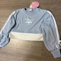 シナモロール　シナモン　サンリオ　キッズ　トップス　トレーナー　長袖