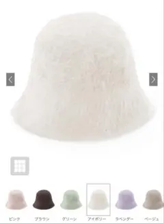 新品 GRL ファー バケットハット 白