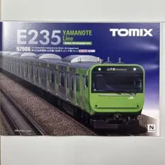 TOMIX 98976 JR E231 500系通勤電車(山手線・初期型)セット - メルカリ
