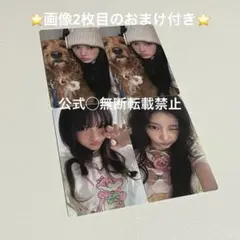 2026年最新】ILLIT ウォンヒ サノクの人気アイテム - メルカリ
