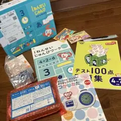 新品　1年生じゅんびチャレンジ　スタートボックス