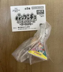 パックンチョ ズートピア ガチャガチャ