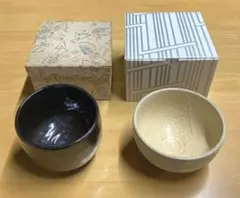 茶器 茶道具 茶道 抹茶椀 2客