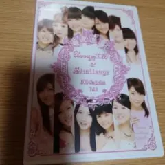 Berryz工房 ＆ S/mileage DVD Magazine Vol.1