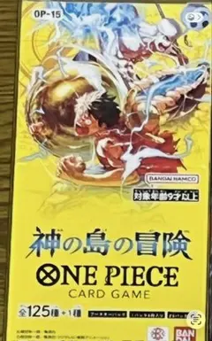 ONE PIECE カードゲーム 神の島の冒険 テープ付き