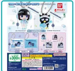 カカロット様 リクエスト 2点 まとめ商品 - メルカリ