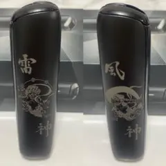 風神 雷神 加工 プルーム オーラ Ploom aura ブロンズロイヤル 限定 