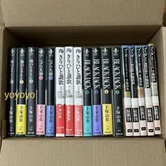 【裁断済み】手塚治虫作品合計60冊セット 裁断済み】手塚治虫作品合計60冊セット - メルカリ