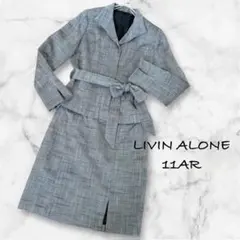 【美品】 LIVIN ALONE ツイード セットアップ セレモニースーツ ⑪号
