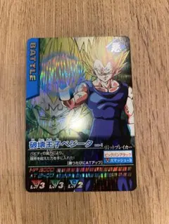 ミラクルバトルカードダス　ミラバト　破壊王子ベジータ　プロモ　V 希少！ ミラクルバトルカードダス ミラバト 破壊王子ベジータ プロモ V 希少