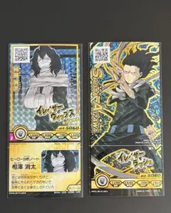 相澤消太 イレイザーヘッド ヒロバト カード ヒロアカ