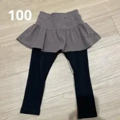 エバクロ　スカッツ100cm