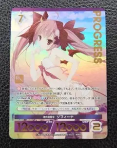 アンジュ・ユナイト プロモ プレミアム版 ホロ 渚の黒魔女 ソフィーナ