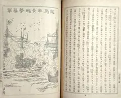 Item thumbnail for item 904db192-2eb6-468a-944d-72c34b895973