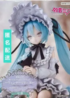 初音ミク ぬーどるストッパー フィギュア ヴィンテージドール
