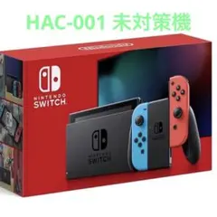 Nintendo Switch 本体一式＋プロコン 箱・付属品完備 - メルカリ