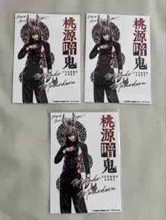 桃源暗鬼 無陀野無人 推しとアメ 特典 ブロマイド バニー 原作商品