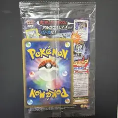 2026年最新】ポケモンバトリオVの人気アイテム - メルカリ