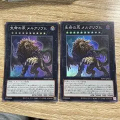 2026年最新】遊戯王OCG デュエルモンスターズの人気アイテム - メルカリ