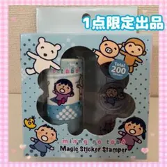 メルカリ最安】ペアステンレスボトル チェブラーシカ ピンク＆パープル
