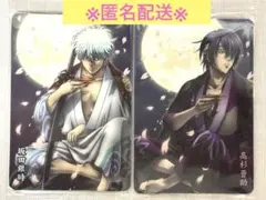 2025年最新】ボイコレ 銀魂ウエハースの人気アイテム - メルカリ