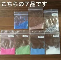 星型ラメグリッタ キラキラ星型 3mm 10g ゴールデンライトオレンジ