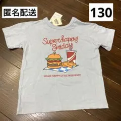 ハンバーガー トップス