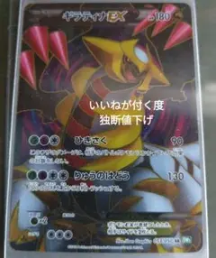 【希少】ギラティナEX SR 053/050 PSA10 アンリミ 希少】ギラティナEX SR 053/050 PSA10 アンリミ - メルカリ