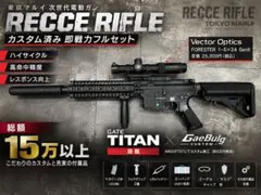 2026年最新】レシーライフルの人気アイテム - メルカリ