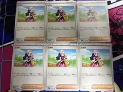 ヒカリ　6枚セット　インフェルノx