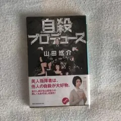 Item thumbnail for item 4c0ce611-d4c0-4043-807a-63834e91dd5c