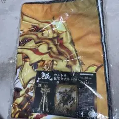 2025年最新】牙狼 タオルの人気アイテム - メルカリ